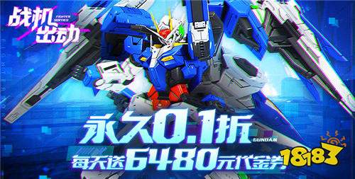 高質量動漫手游排行榜2024 耐玩的動作類動漫手游TOP5