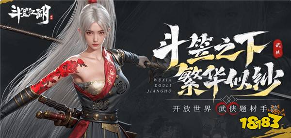 经典三职业回归 3D硬核武侠《斗笠江湖》正式曝光