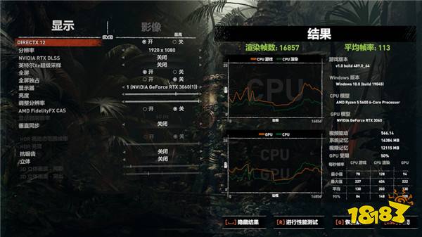 不到2000元的光追入门卡有多香？艾尔莎RTX3060幻雷者12G显卡上手体验