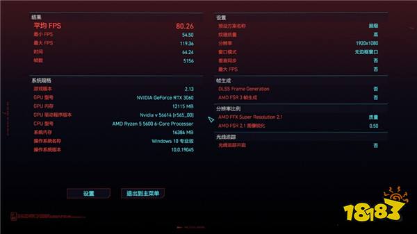 不到2000元的光追入门卡有多香？艾尔莎RTX3060幻雷者12G显卡上手体验