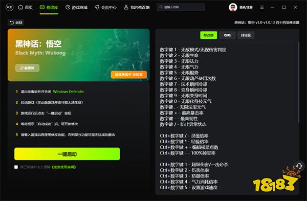 FLiNG Trainer官方网站_风灵月影FLiNG Trainer中文官网地址