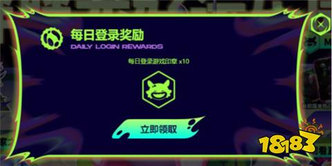胖胖龍好運樂園印章怎么兌換 云頂胖胖龍印章兌換方法