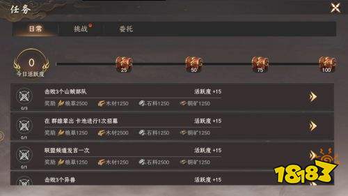 封神开天最新版安卓下载