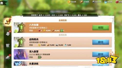 万龙觉醒安卓最新版下载