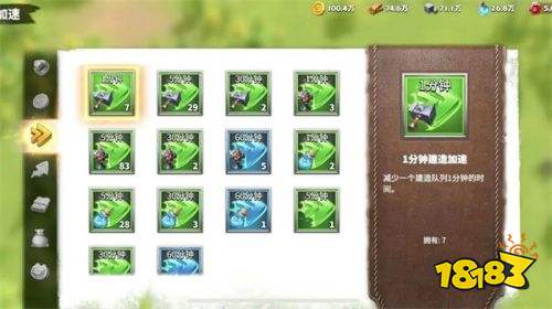 万龙觉醒安卓最新版下载