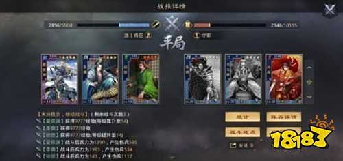 率土之滨4399版下载