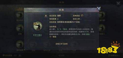 率土之滨4399版下载