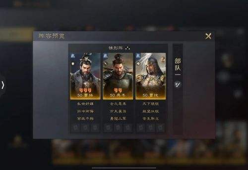 三国谋定天下S4曹操PvP怎么玩 曹操曹纯典韦PvP阵容推荐