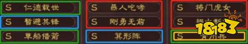 三国志战略版青州枪强度如何 三国志战略版青州枪阵容搭配攻略