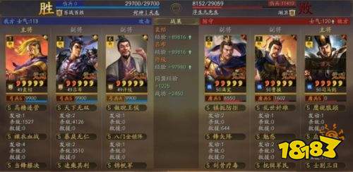 三國志戰略版猿猴弓強度怎么樣 猿猴弓陣容搭配攻略