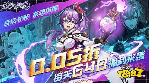 平民也能玩的魔幻手游有什么 好玩魔幻0.05折手游合集