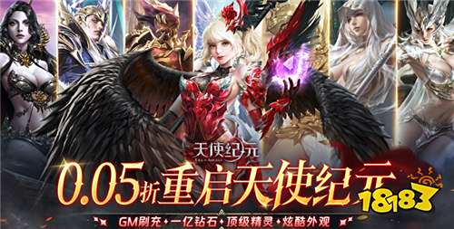 平民也能玩的魔幻手游有什么 好玩魔幻0.05折手游合集