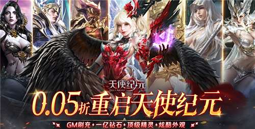 平民也能玩的魔幻手游有什么 好玩魔幻0.05折手游合集