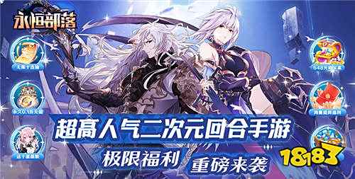 平民也能玩的魔幻手游有什么 好玩魔幻0.05折手游合集