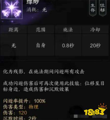 诛仙世界月合欢技能是什么 诛仙世界月合欢技能介绍