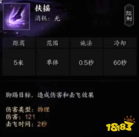 诛仙世界月合欢技能是什么 诛仙世界月合欢技能介绍