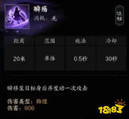 诛仙世界月合欢技能是什么 诛仙世界月合欢技能介绍