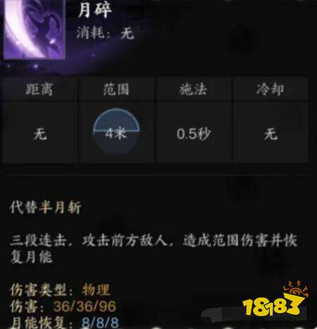 诛仙世界影合欢技能是什么 诛仙世界影合欢技能介绍