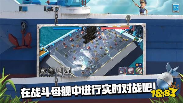 海岛奇兵官服免费版