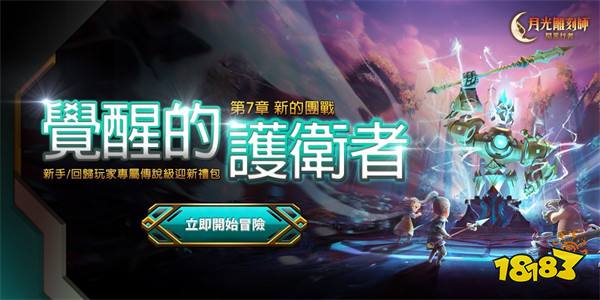 月开云体育平台光雕刻师：Darkgamer推出冬季更新(图1)