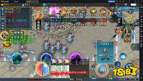 山河免氪福利爆億充版