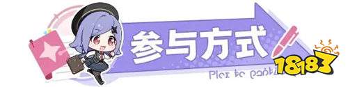 星塔旅人啟明測試如何參加 星塔旅人這款游戲如何