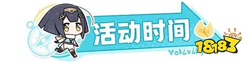 星塔旅人啟明測試如何參加 星塔旅人這款游戲如何