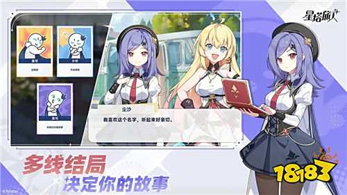 星塔旅人啟明測試如何參加 星塔旅人這款游戲如何