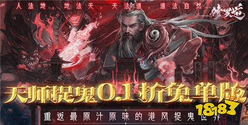 0.01折超高扣头变态游戏推选 好玩不废钱的变态游戏有哪些