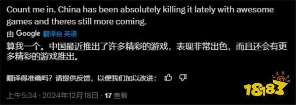 中国游戏多来点！老外盛赞新国产游戏《金庸群侠传》