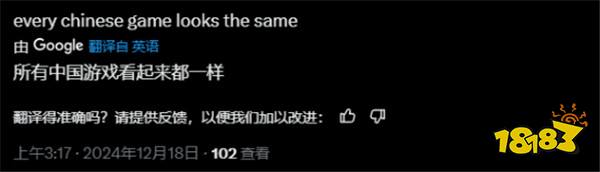 中国游戏多来点！老外盛赞新国产游戏《金庸群侠传》