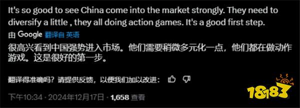 中国游戏多来点！老外盛赞新国产游戏《金庸群侠传》