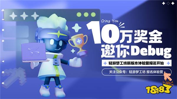 “孤勇者”拿下15万奖金,这个游戏编辑器真香!