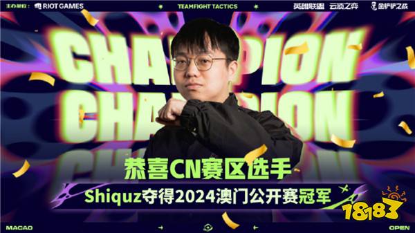 电竞发展加速,拥有全球3亿受众的云顶之弈究竟做对了什么?