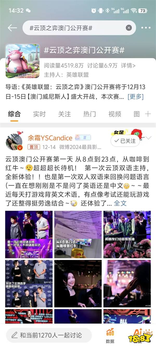 电竞发展加速,拥有全球3亿受众的云顶之弈究竟做对了什么?