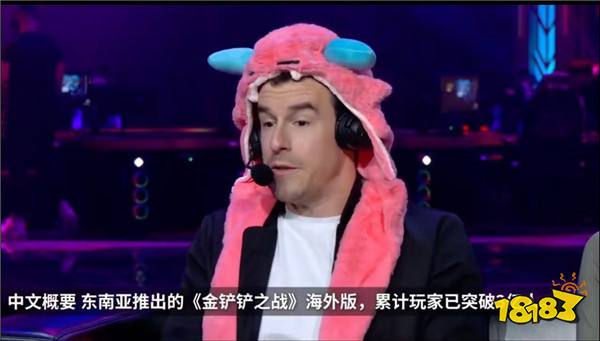 电竞发展加速,拥有全球3亿受众的云顶之弈究竟做对了什么?
