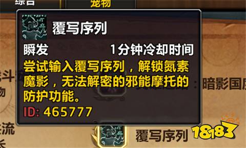 邪能摩托房間的后三個光球有什么用 邪能摩托房間后三個光球作用