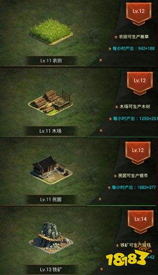 九牧之野最新版官網下載