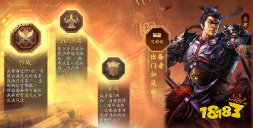 三国志战略版九游最新版本下载