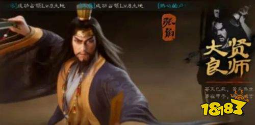 三国志战略版爆料张角史诗级加强 新剧本宝物助你战无不胜