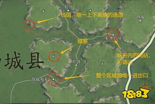 三国志战略版年度剧本先锋服抢先爆料 定军山之战地形篇介绍