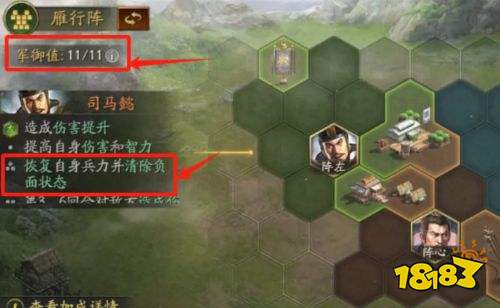 三国志战略版新剧本太尉麒麟联手司马懿满宠打造无敌之师