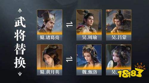 三国谋定天下蜀国橙将赵云怎么玩 赵云介绍及配队攻略