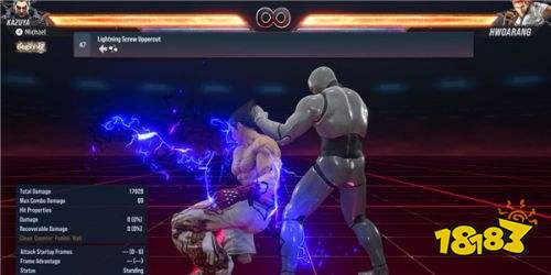 铁拳8最新手机版下载