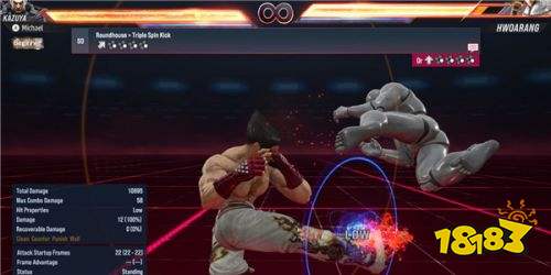 铁拳8最新手机版下载