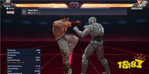 铁拳8最新手机版下载