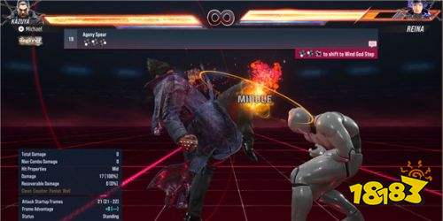 铁拳8最新手机版下载