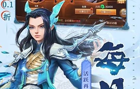 最靠谱的0.1折手游盒子是哪个 十大0.1折手游平台app排名