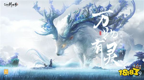 仙剑世界怎么双开多开 仙剑世界挂机刷初始方法2024