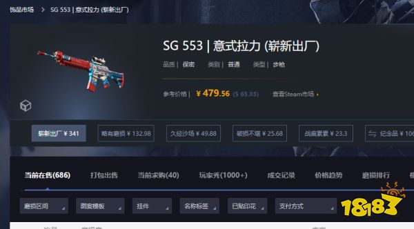 CS2优先账户有什么用 CS2优先账户作用一览